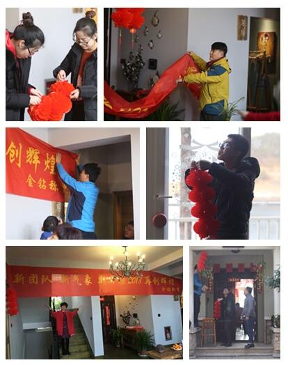 會(huì)場(chǎng)布置