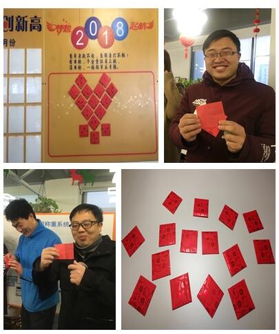 2018蘇州金鉆開工紅包