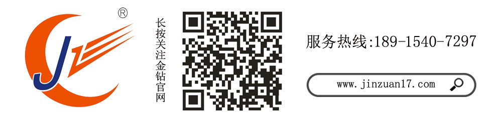 蘇州金鉆售后維修聯(lián)系方式