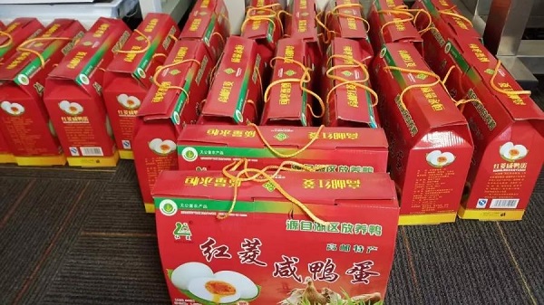 端午節(jié)鴨蛋