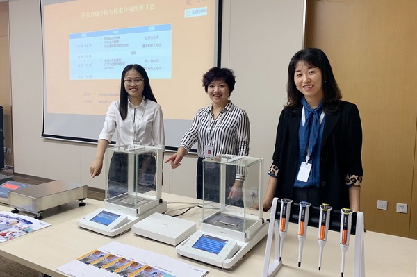 藥品合規(guī)分析與稱重合規(guī)性研討會 (3)