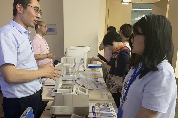 藥品合規(guī)分析與稱重合規(guī)性研討會