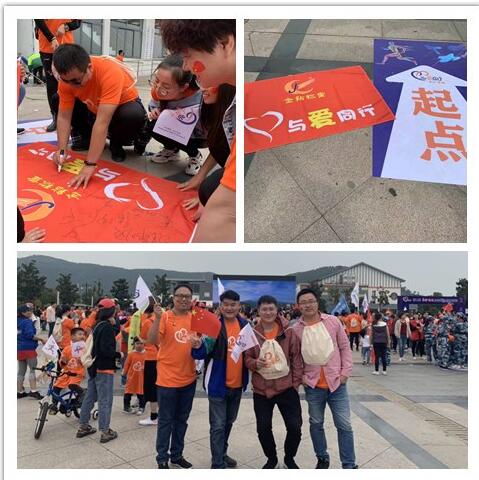 德善光福，與愛(ài)同行 (3)