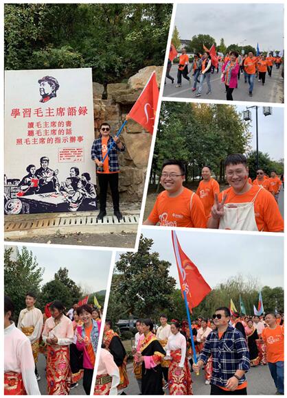 德善光福，與愛(ài)同行 (4)