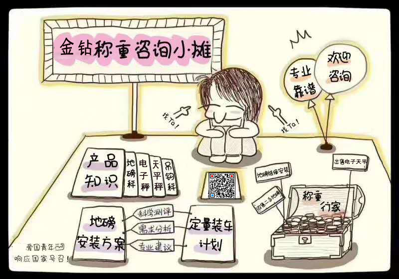 蘇州金鉆地?cái)倧V告