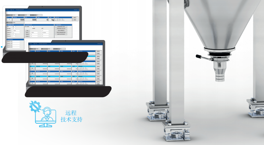 料倉智能稱重 稱重模塊