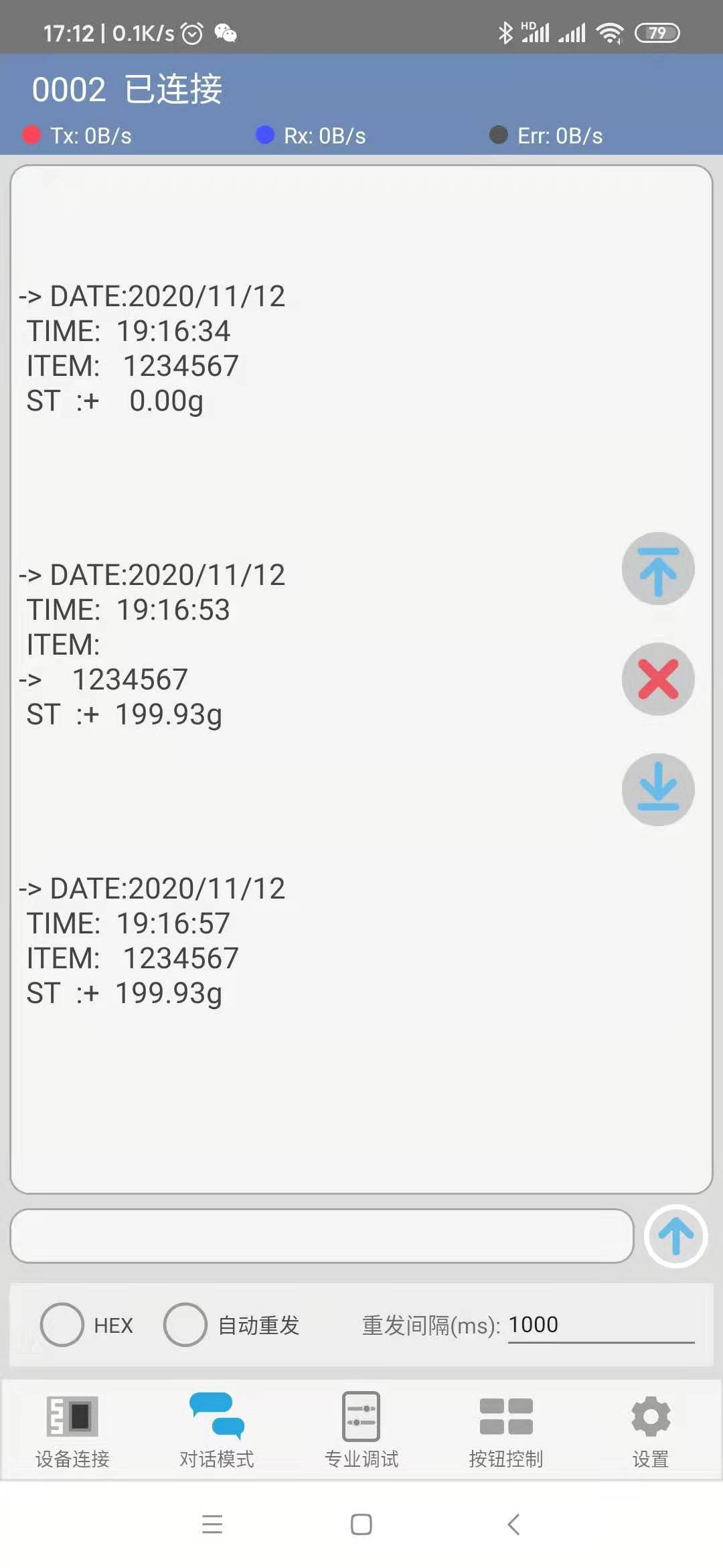 金博仕電子天平連接藍(lán)牙實拍圖