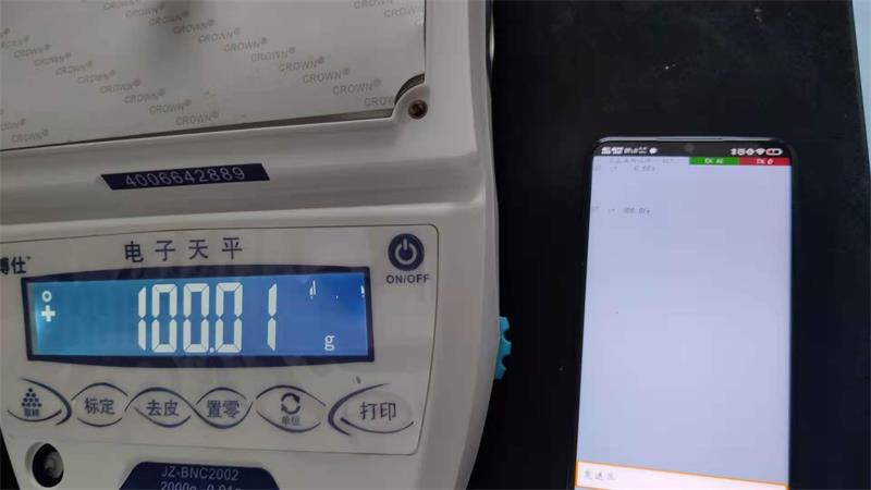 金搏仕藍(lán)牙電子天平幫助客戶連接上海智能危化品管理系統(tǒng)！