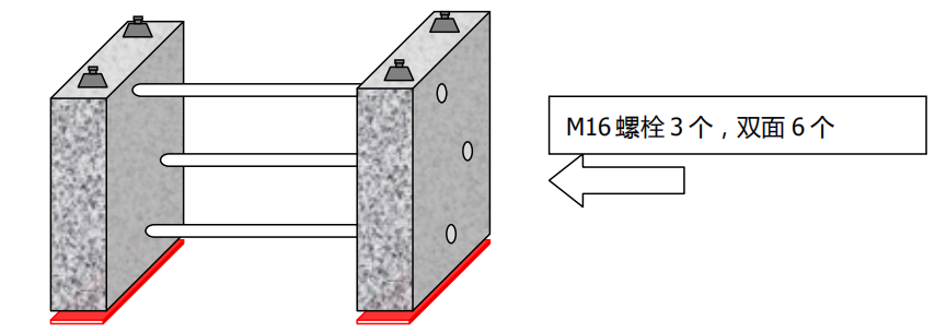 全大理石天平防震臺(tái)安裝步驟4