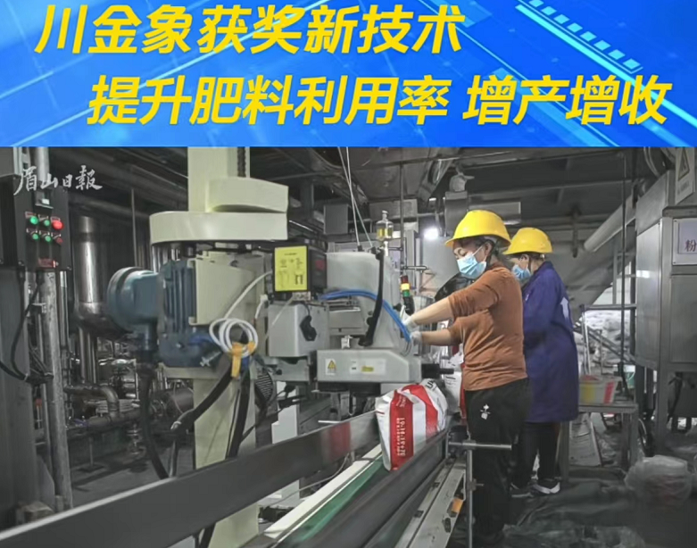 在線檢重秤 20kg 10g