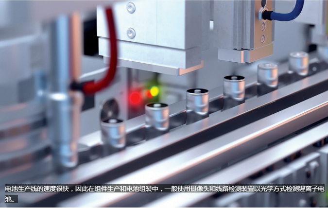 鋰電池水分分析