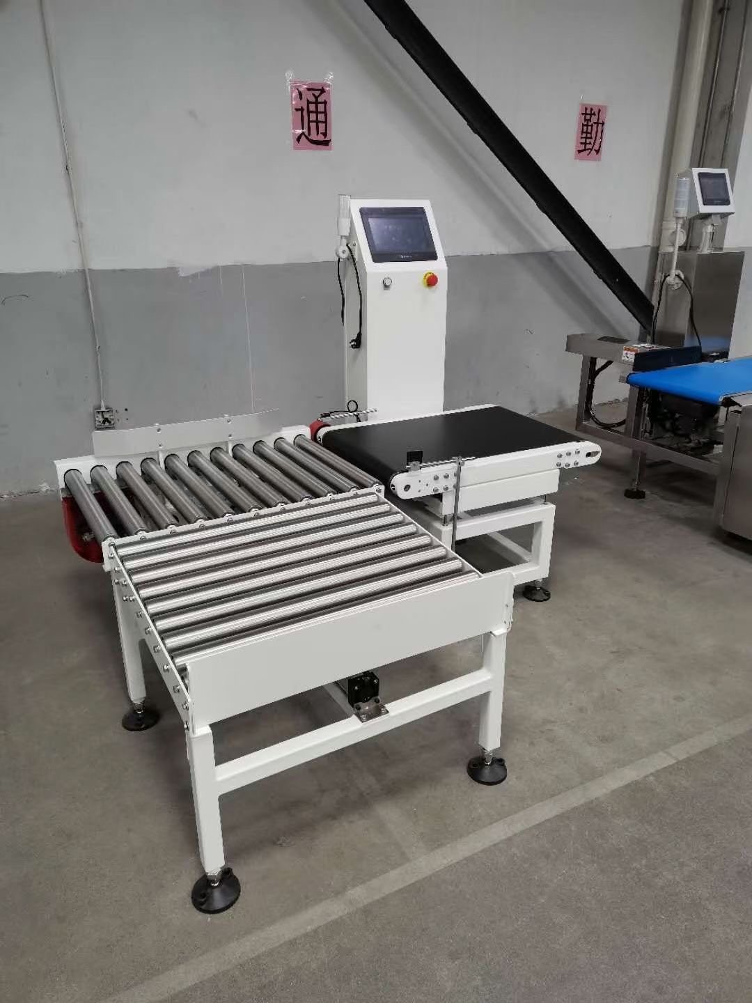 分體式滾筒檢重秤