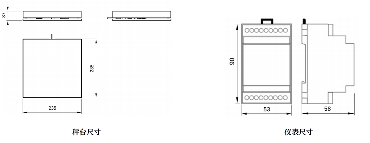 特氣柜內(nèi)置電子臺秤 鋼瓶電子稱重系統(tǒng)尺寸