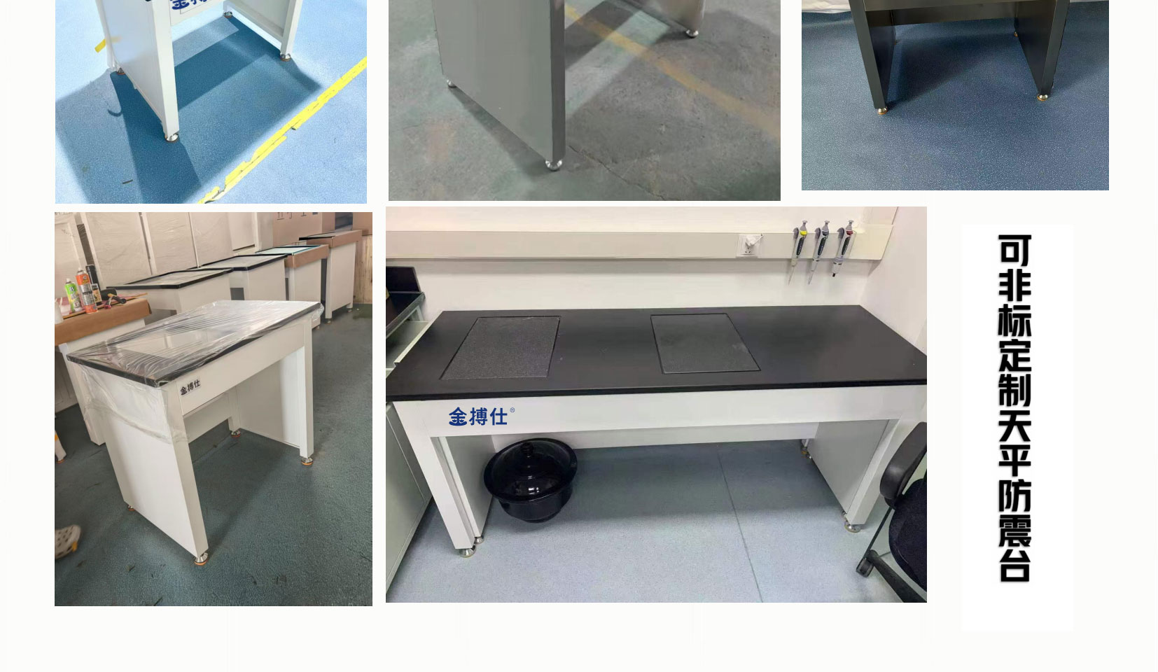 金搏仕天平桌案例集錦_02