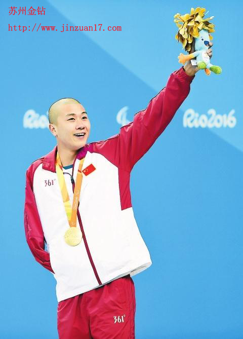 潘世云在殘奧會頒獎儀式上