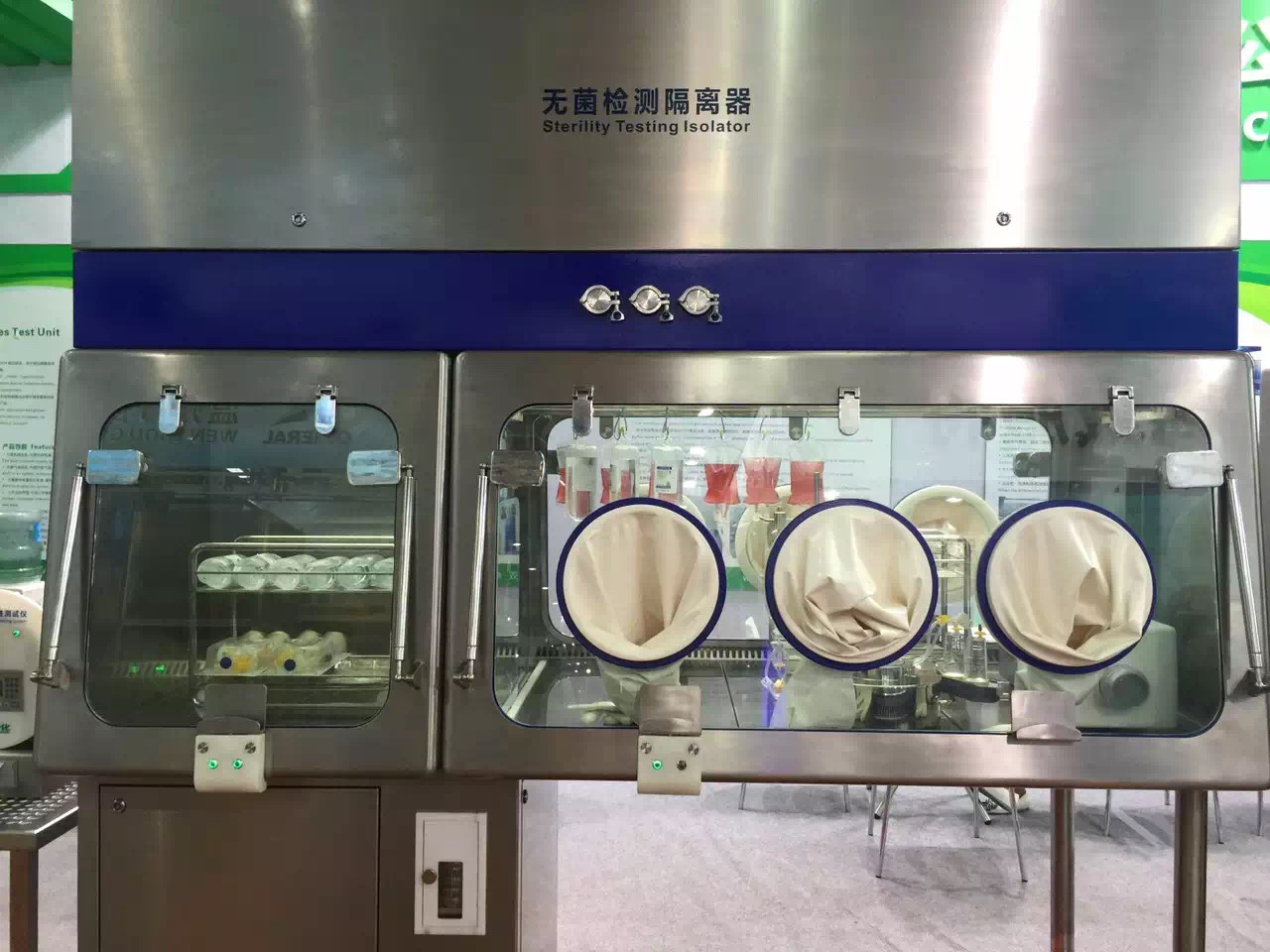 無菌檢測隔離器