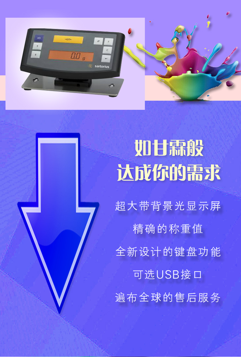 油漆秤詳情頁pma35001_03