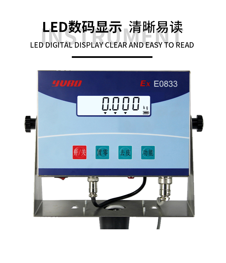 防爆臺秤詳情頁a_07