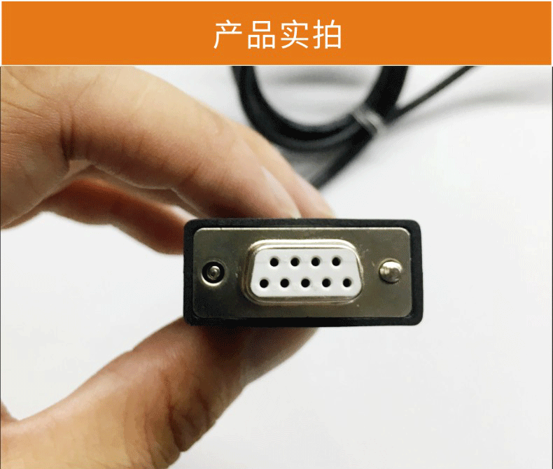 YCC03-DO9賽多利斯電子天平數(shù)據(jù)線