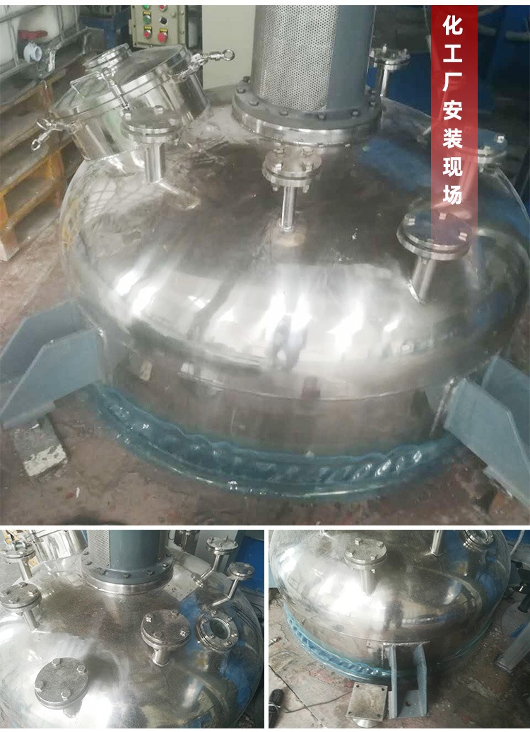 蘇州金鉆反應釜稱重模塊案例3