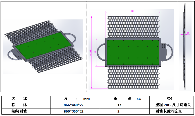 動態(tài)H型-一托二-參數(shù)